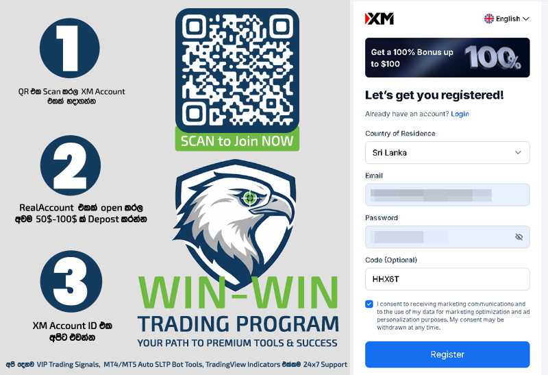 XM partner code HHX6T entry guide